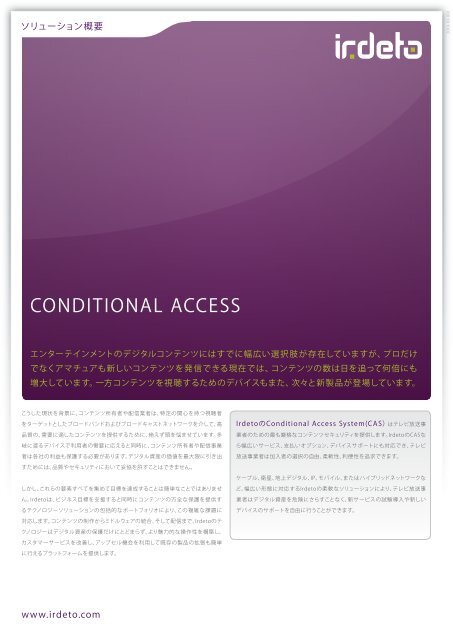 Conditional Access System - Irdeto