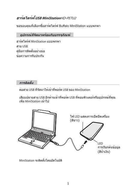 User Manual - Cloud