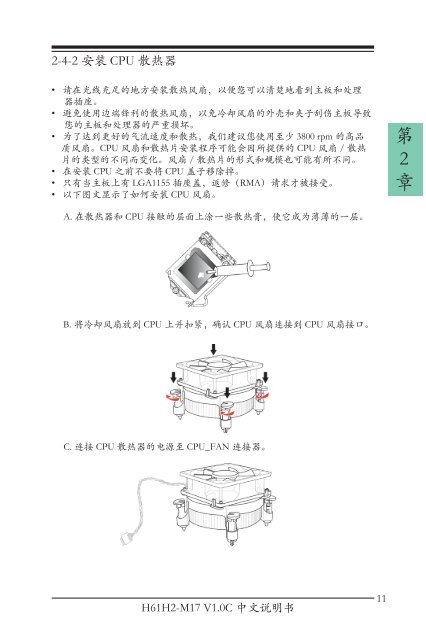 前言 - ECS