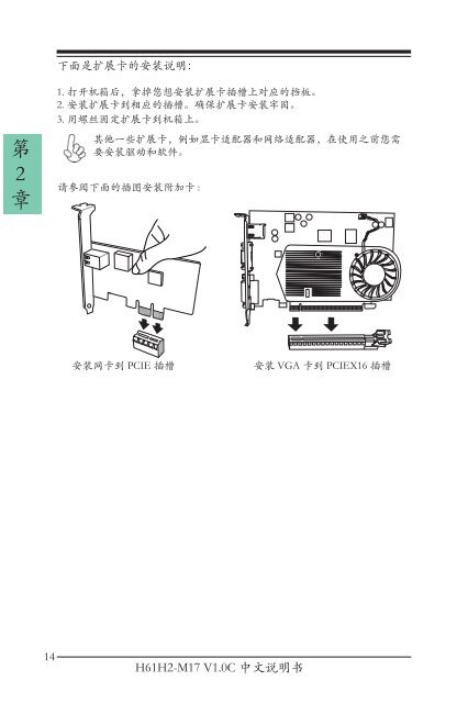 前言 - ECS