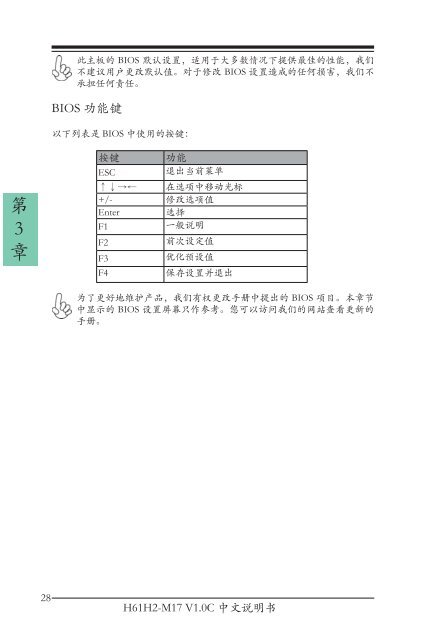 前言 - ECS