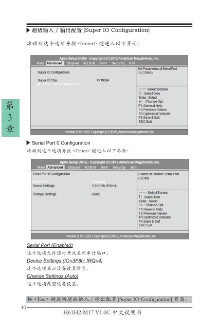 前言 - ECS