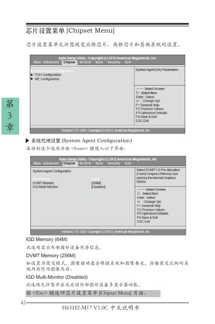 前言 - ECS