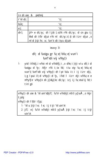 Excise Prohibition Office(11/07/2007) - Agra