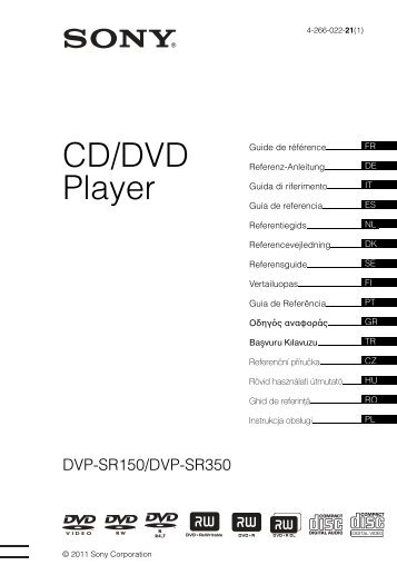 CD/DVD Player