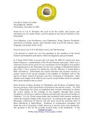 Official Royal Letter - Official Website of Imam Mahdi Arrival