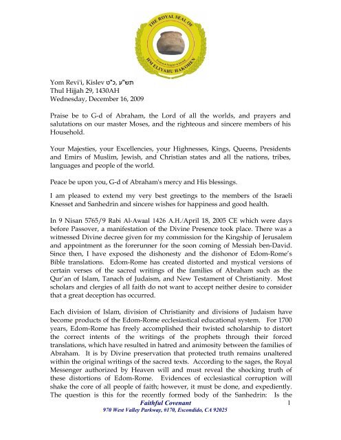 Official Royal Letter - Official Website of Imam Mahdi Arrival