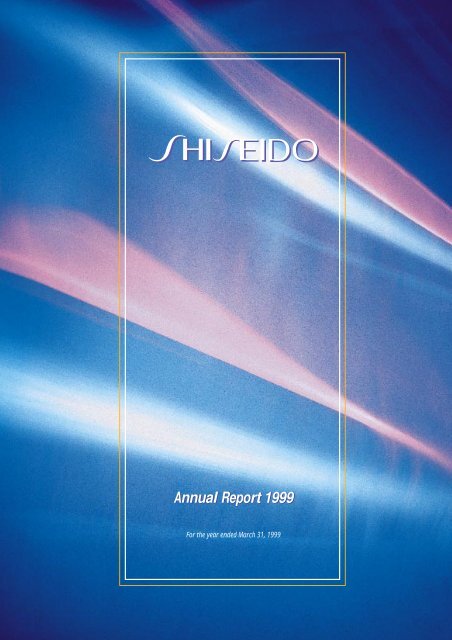 Annual Report 1999 ［ PDF：672KB ］ - Shiseido group website