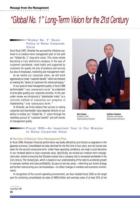 Annual Report 1999 ［ PDF：672KB ］ - Shiseido group website