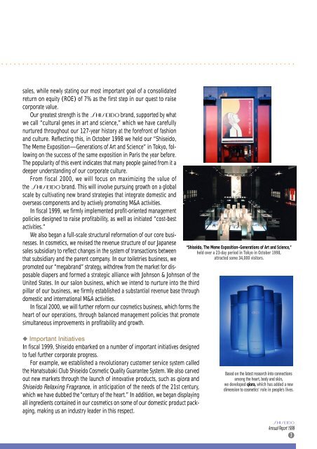 Annual Report 1999 ［ PDF：672KB ］ - Shiseido group website