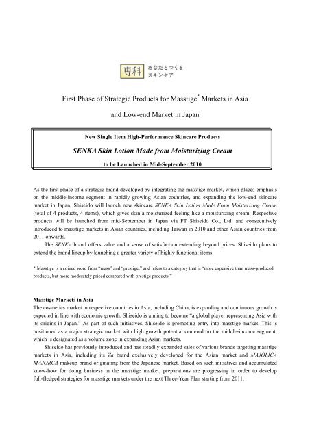 First Phase Of Strategic Products For Masstige Markets In Asia And First Phase Of Strategic Products For Masstige Markets In Asia And