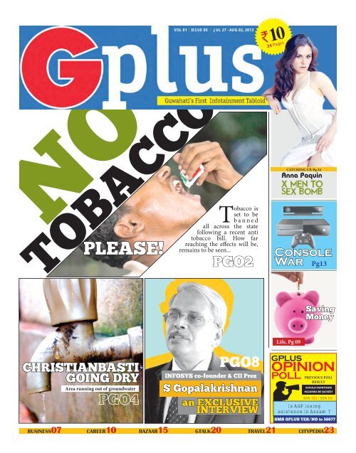 GPlus-Jul27(5th issue)