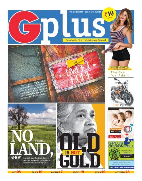 GPlus-Jul20(4th issue)
