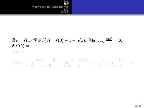 最后一次串讲（修改于1月4号）