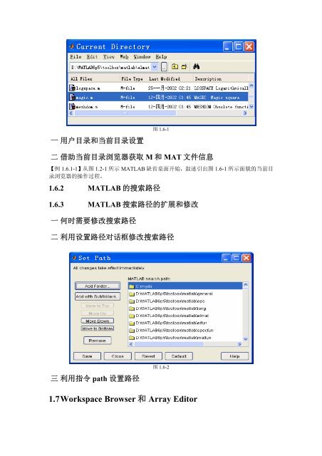 内容简介作者简介 - 科学与工程计算系