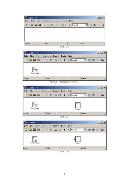 内容简介作者简介 - 科学与工程计算系