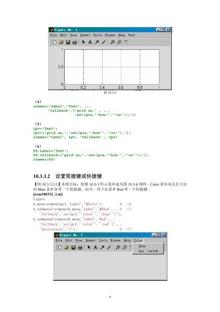 内容简介作者简介 - 科学与工程计算系