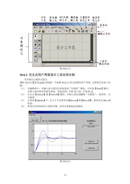 内容简介作者简介 - 科学与工程计算系