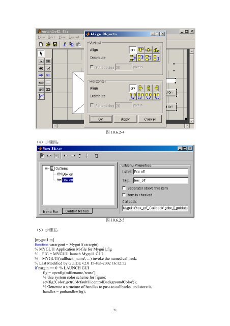 内容简介作者简介 - 科学与工程计算系