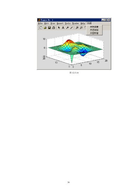 内容简介作者简介 - 科学与工程计算系