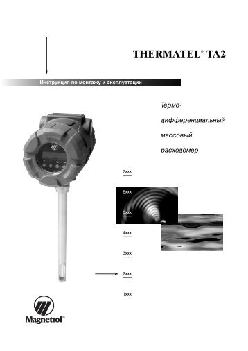 Thermatel TA2 RU54-630 - Magnetrol International