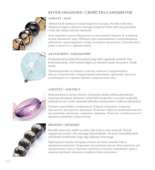 Lila Natural Jewelry catalogue.pdf