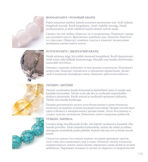 Lila Natural Jewelry catalogue.pdf