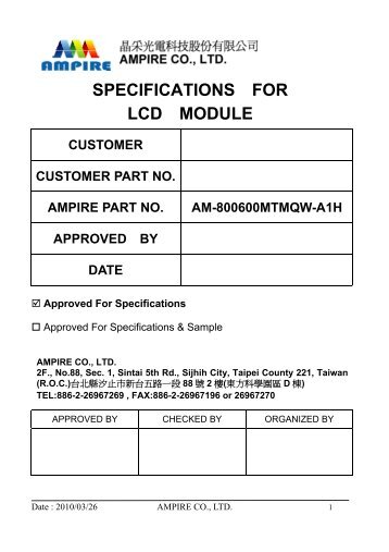 am-800600mtmqw-a1h