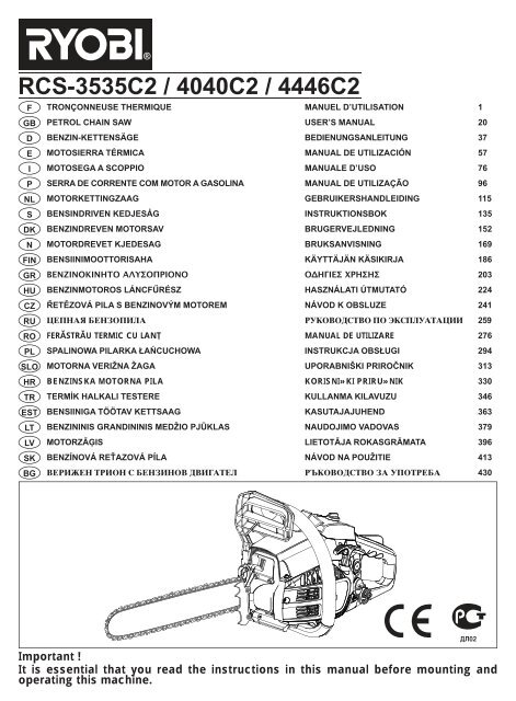 RCS-3535C2 / 4040C2 / 4446C2 - Ryobi