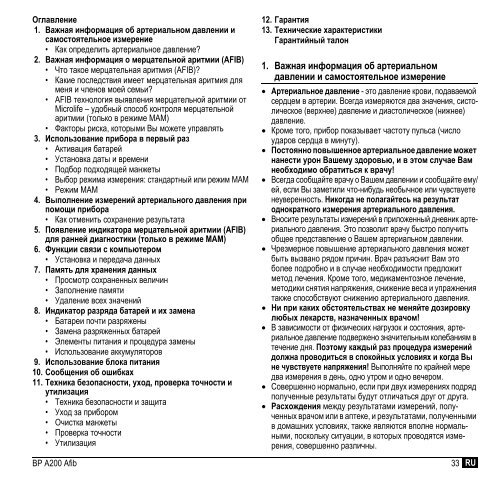 Microlife BP A200 AFIB - Arnika