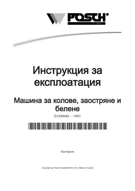 Red flag машина