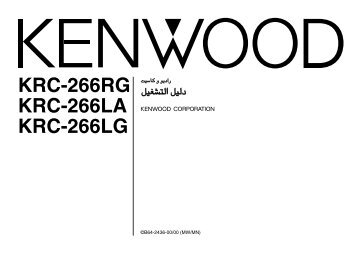 KRC-266RG KRC-266LA KRC-266LG - Kenwood