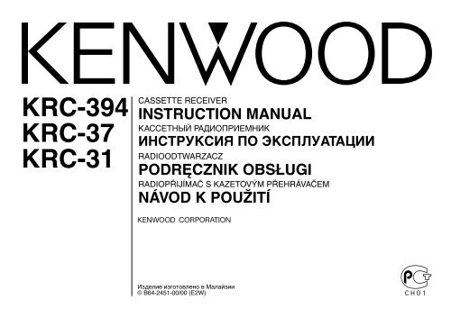 přijímač kenwood zavěste