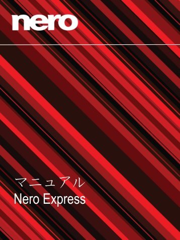 Nero Express