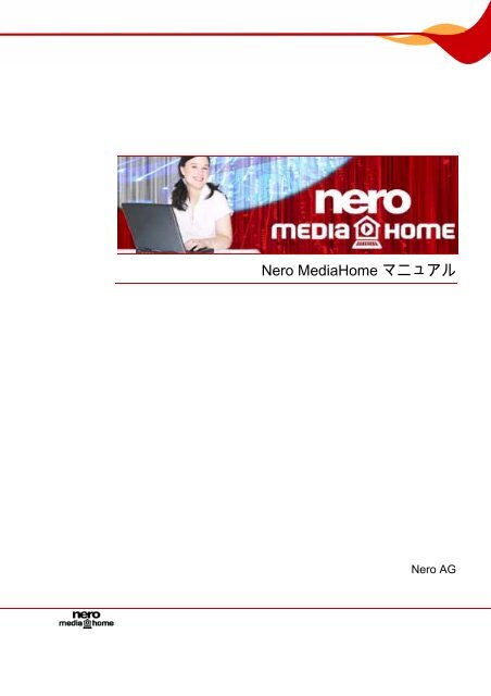 Nero MediaHome - ftp.nero.com