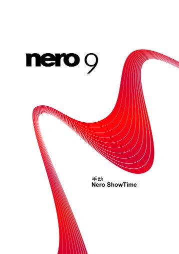 手动Nero ShowTime - ftp.nero.com