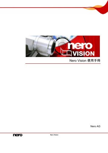 Nero Vision 使用手冊 - ftp.nero.com