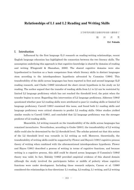Relationships of L1 and L2 Reading and Writing Skills