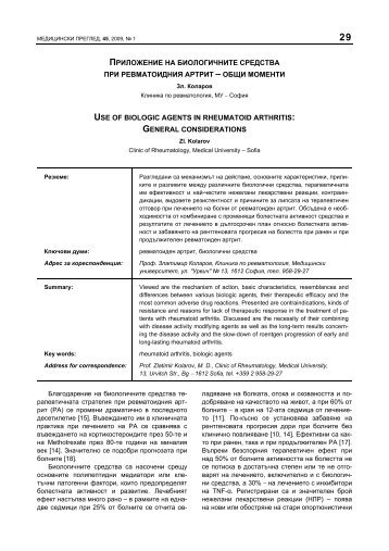 Kolarov-Zl_MP 2009-No1_29-32-.pdf