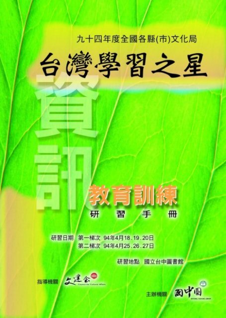 MyEgov - 臺灣大學圖書館＊公開取用電子書- 國立臺灣大學