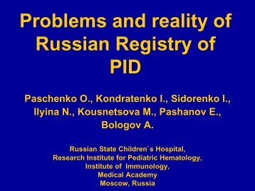 Problems and reality of Russian Registry of PID