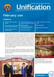 NER News Letter February 2008 - Unification & I