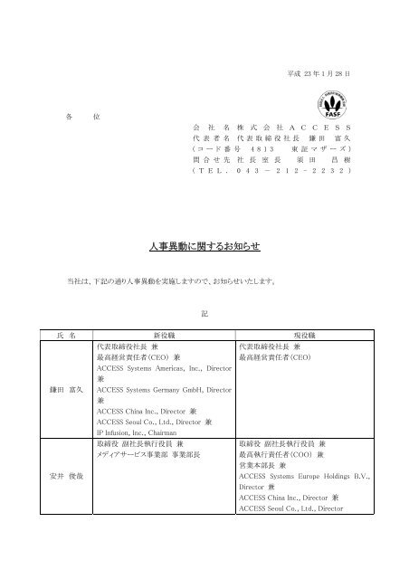 不動産登記実務総覧【第4版】 | 倉吉 敬, 寺島 健, 小宮山 秀史
