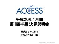 平成26年1月期 第1四半期 決算説明会 - Access - Access Co. Ltd.