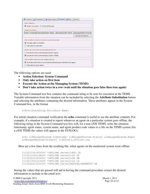 HELO smtp_server_name AUT