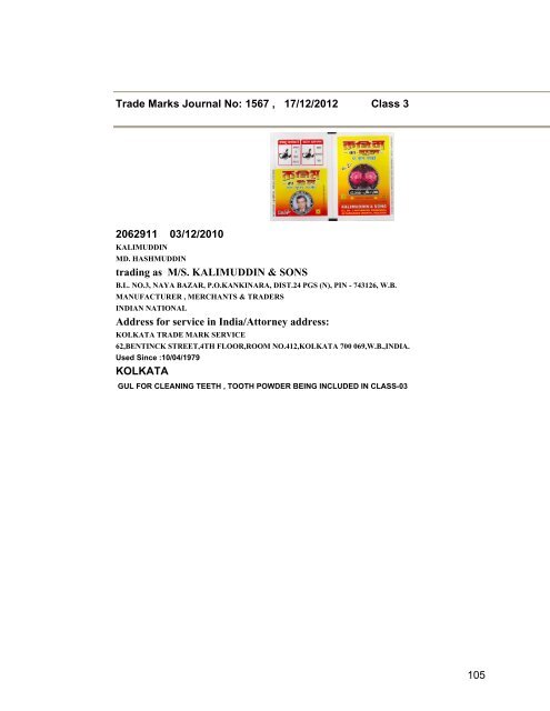 Trade Marks Journal No: 1567 17/12/2012 p`kaSana : Baart sarkar ...