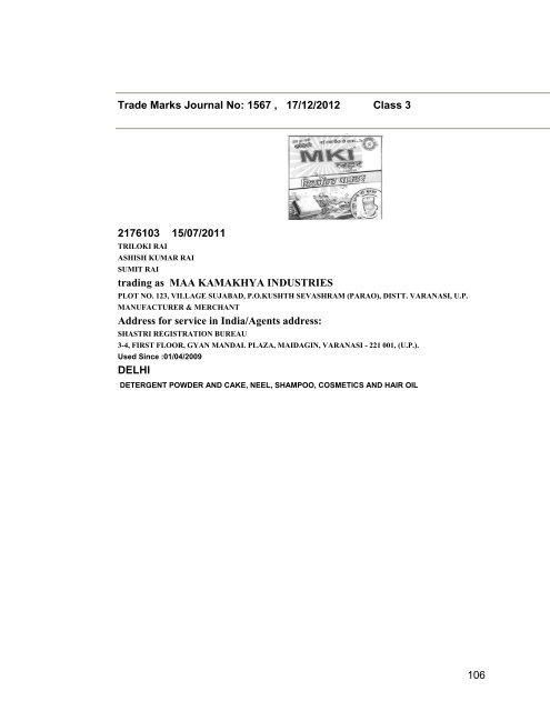 Trade Marks Journal No: 1567 17/12/2012 p`kaSana : Baart sarkar ...