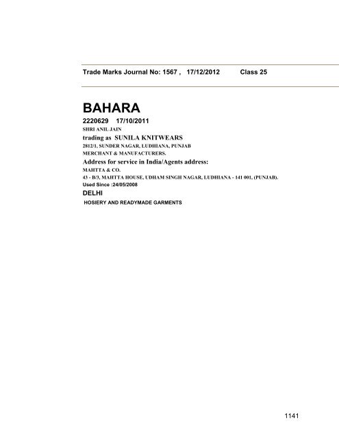 Trade Marks Journal No: 1567 17/12/2012 p`kaSana : Baart sarkar ...