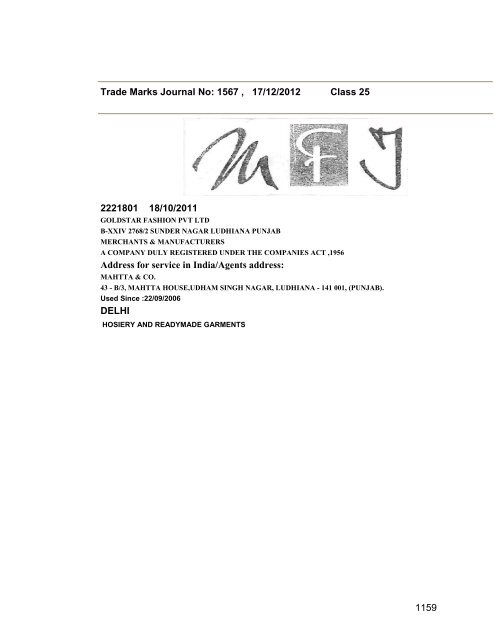 Trade Marks Journal No: 1567 17/12/2012 p`kaSana : Baart sarkar ...