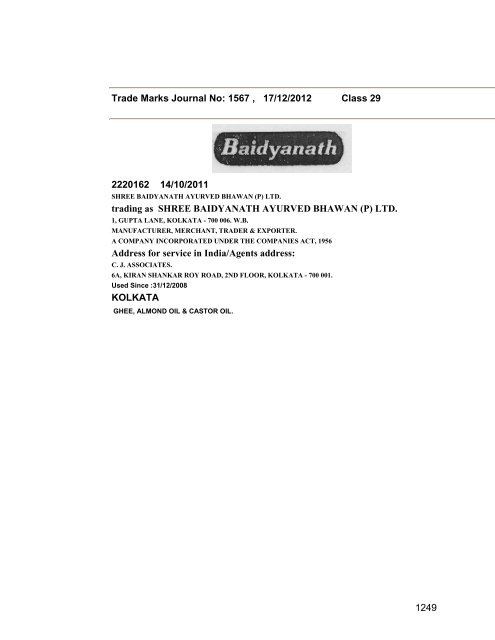 Trade Marks Journal No: 1567 17/12/2012 p`kaSana : Baart sarkar ...